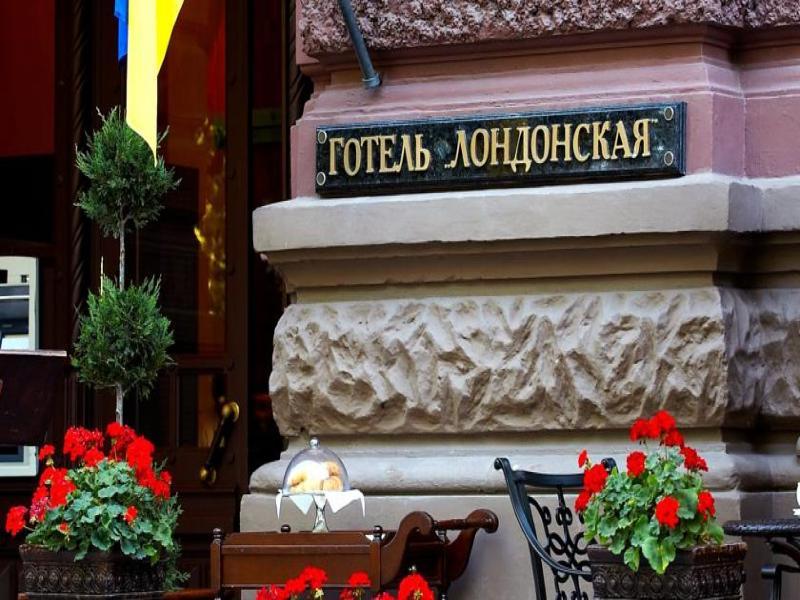 Отель лондонская Одесса